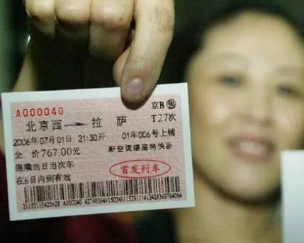 身份证历史图片