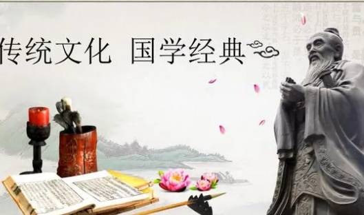公羊传历史图片