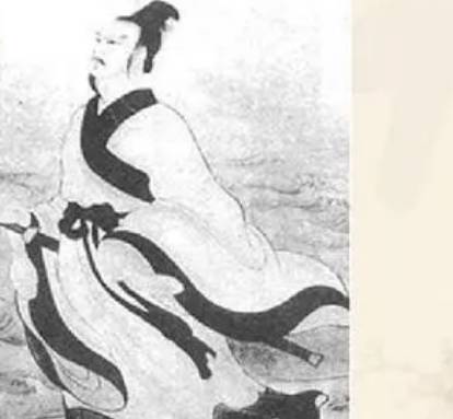 《离骚》历史图片