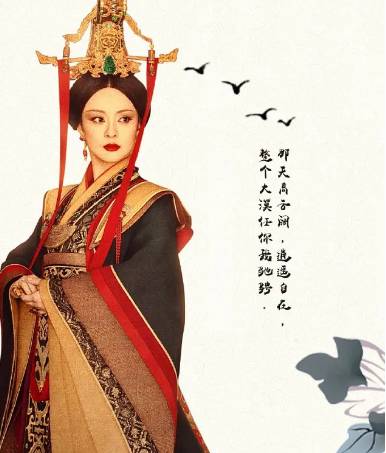 芈月历史图片