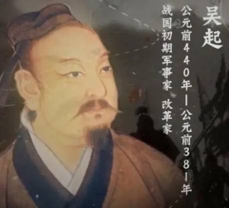 李悝历史图片