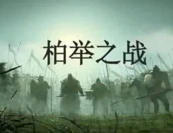 孙武历史图片