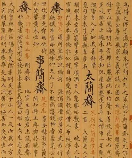 永乐大典历史图片