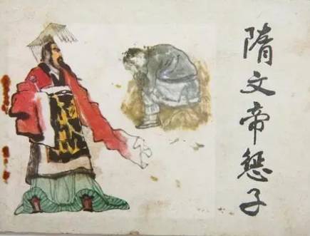 文景之治历史图片