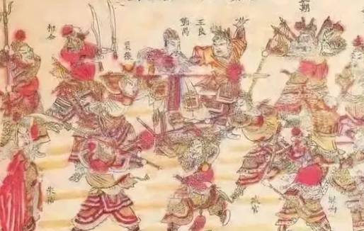 云台二十八将历史图片