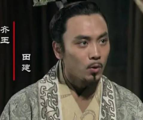 齐王历史图片
