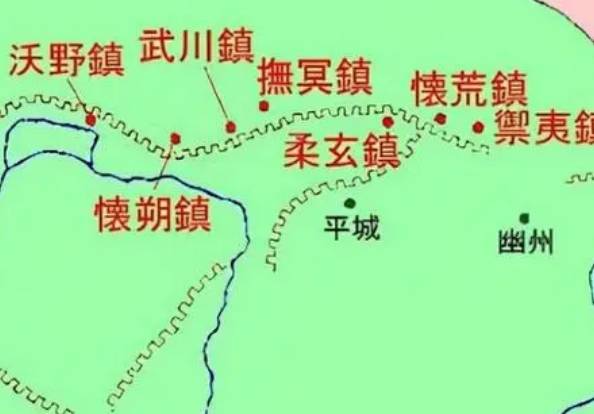 六镇之乱历史图片
