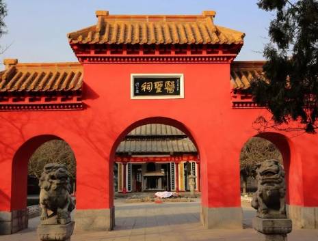 张仲景历史图片