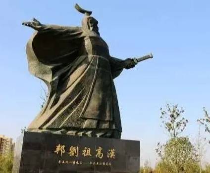 刘邦历史图片