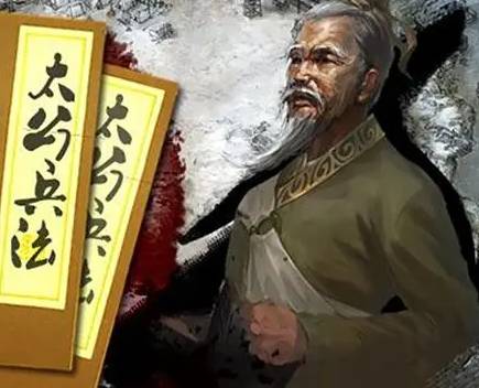 张良历史图片
