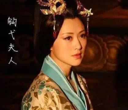 钩弋夫人历史图片