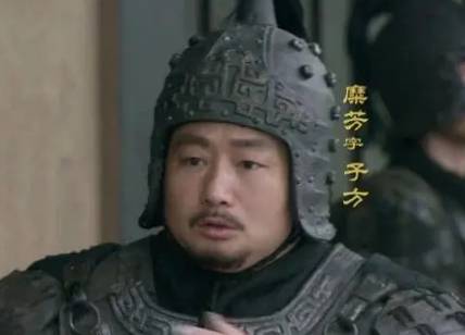 糜芳历史图片