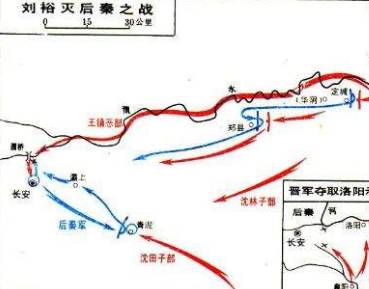 刘裕灭后秦历史图片
