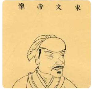 元嘉之治历史图片