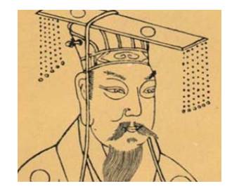 隋文帝杨坚历史图片