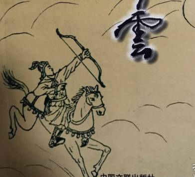 南霁云历史图片