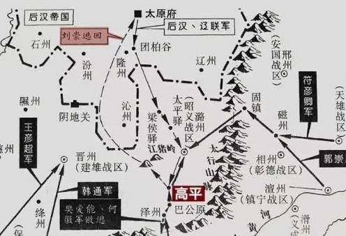 高平之战历史图片