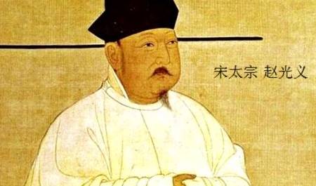 宋太宗历史图片