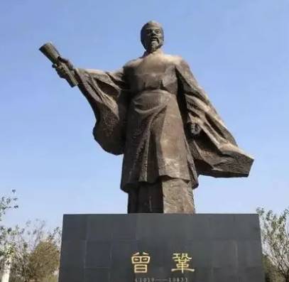 曾巩历史图片