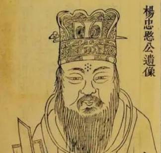 杨继盛历史图片