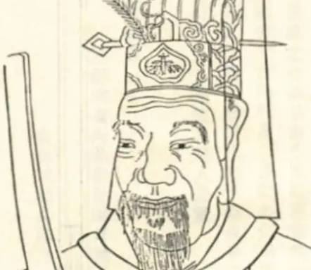 赵元佐历史图片