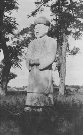 孔有德历史图片