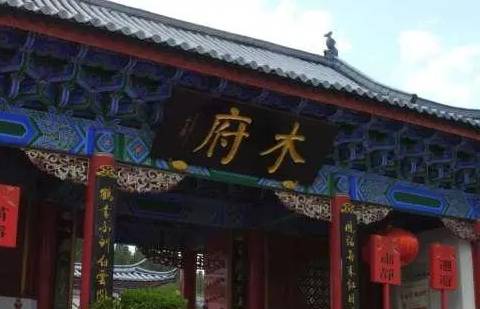 沐英历史图片