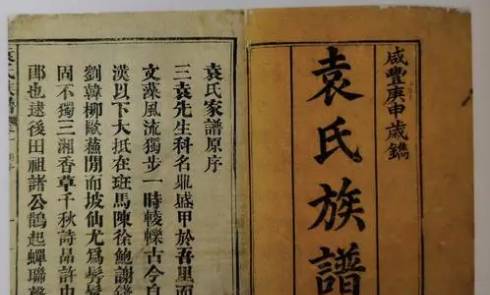 袁宏道历史图片