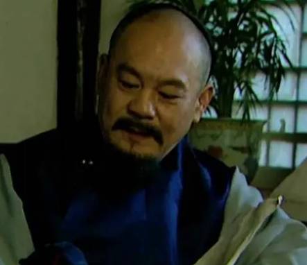 郭络罗氏历史图片