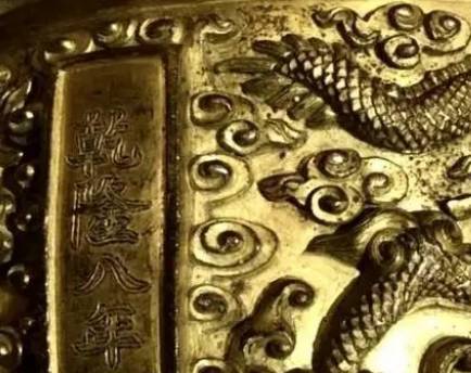 乾隆八年历史图片