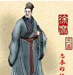 徐福历史图片