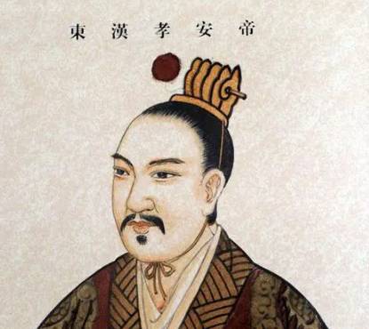 汉安帝历史图片
