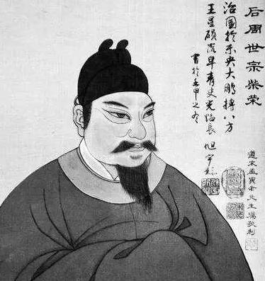 五代历史图片