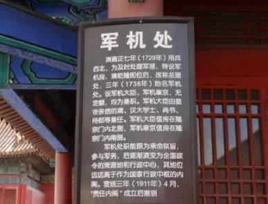 中堂历史图片