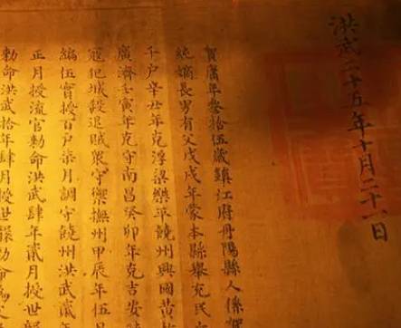 朱元璋历史图片