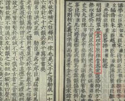 明朝历史图片