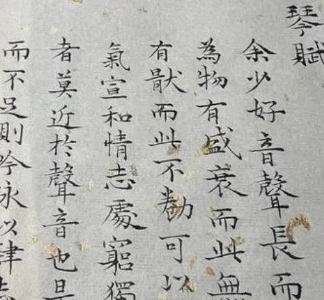 文徵明历史图片