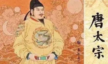 李世民历史图片