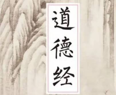 老子历史图片