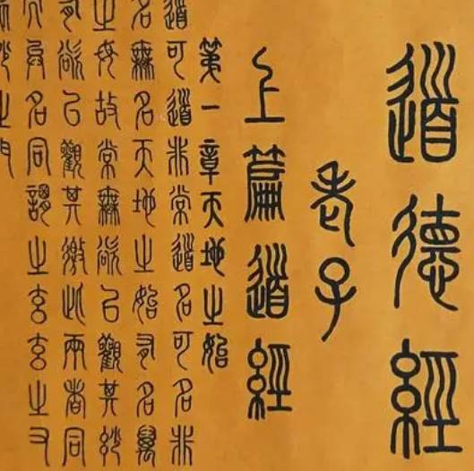 老子历史图片