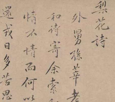 黄庭坚历史图片