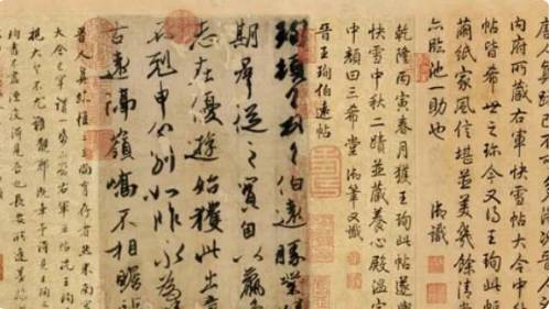 东晋历史图片