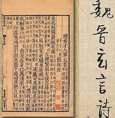 东晋历史图片