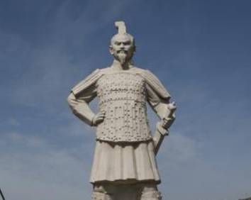 吴起历史图片
