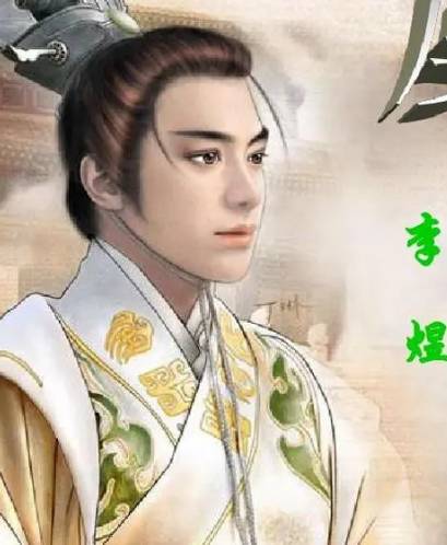 李煜历史图片