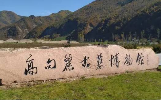 高句丽历史图片