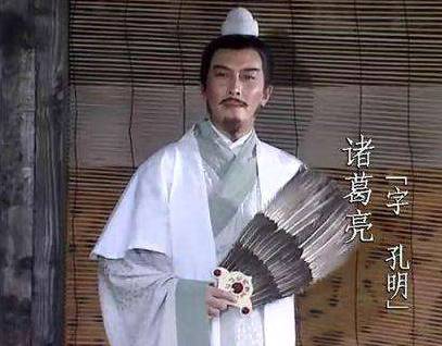 诸葛亮历史图片