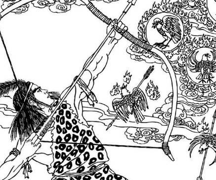 后羿历史图片