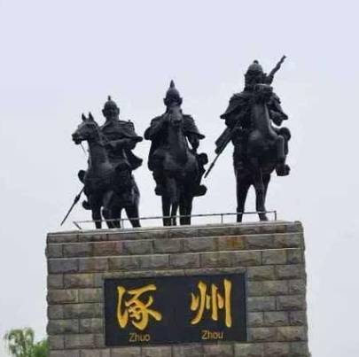 刘备历史图片
