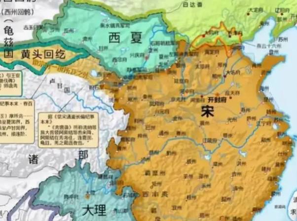 北宋历史图片